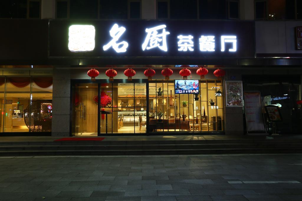 Shenzhen Fortune Hotel Εξωτερικό φωτογραφία