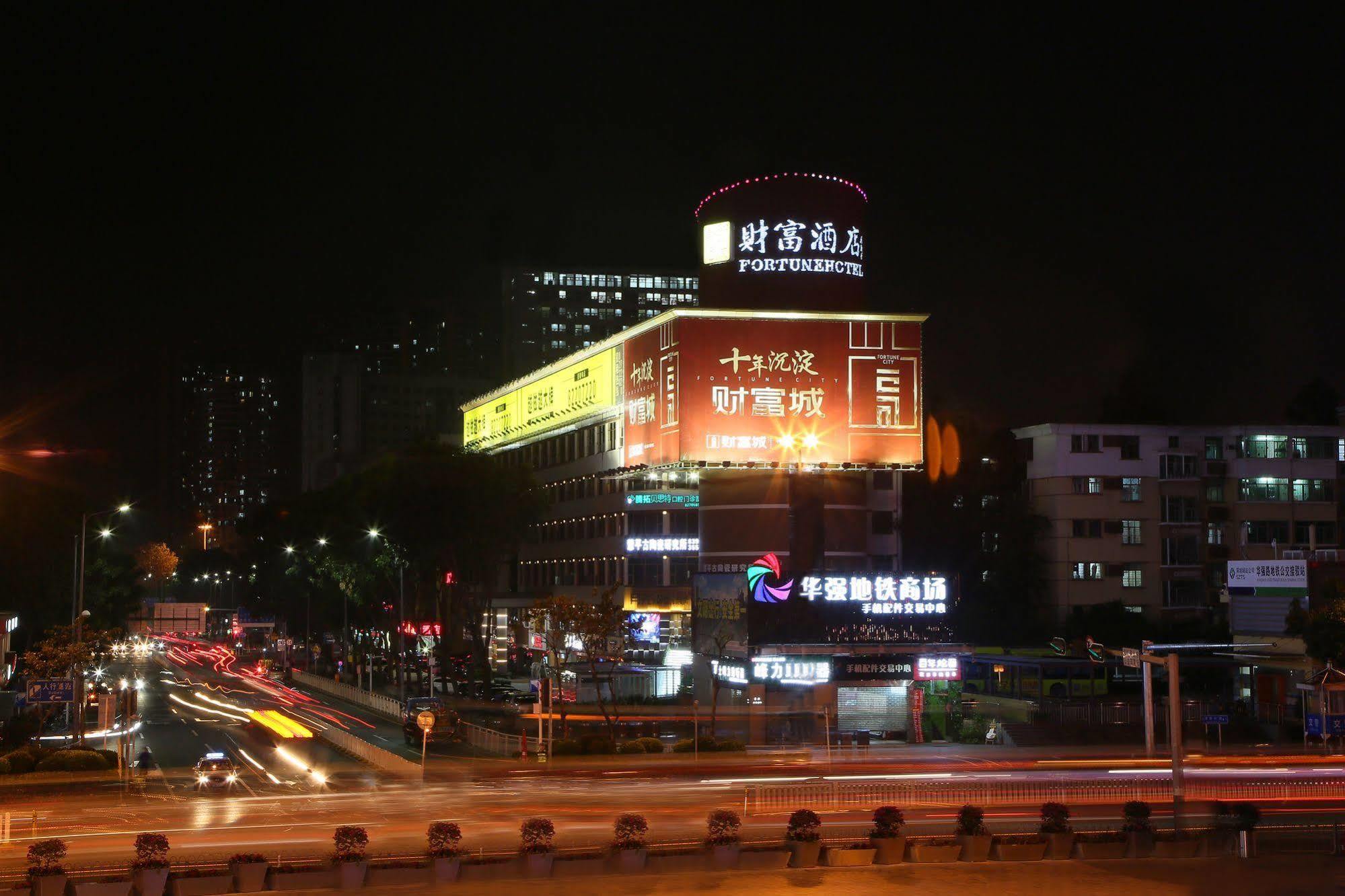 Shenzhen Fortune Hotel Εξωτερικό φωτογραφία